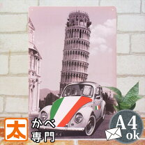 楽天市場】ピサの斜塔（インテリア小物・置物｜インテリア・寝具・収納 