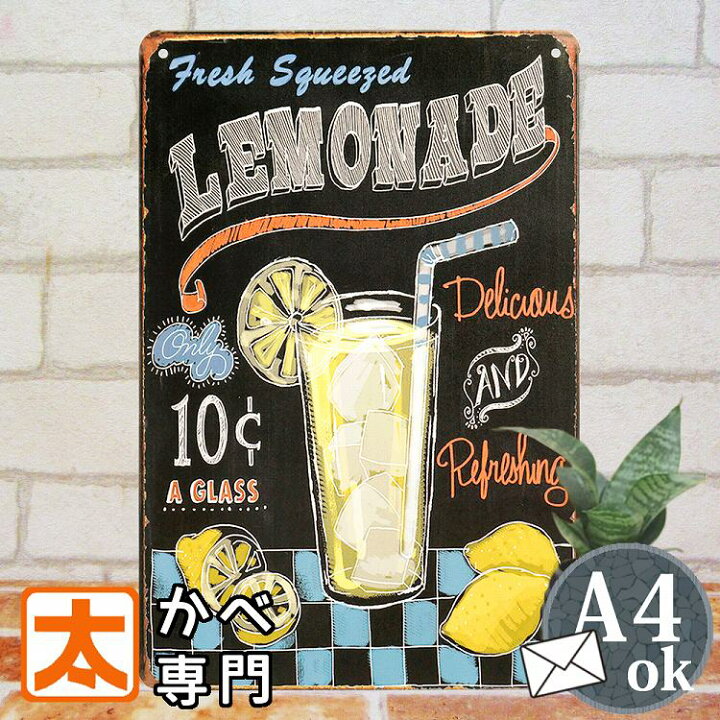 楽天市場 レモン ポスター ブリキ看板k レモネード カフェ風 アートパネル インテリア雑貨 絵画 レモンスカッシュ ジュース 純喫茶店 アメリカン雑貨 おしゃれ かわいい レトロ風 cm 30cm 小さい メール便 プレート ブリキ看板 アート 太陽雑貨ren