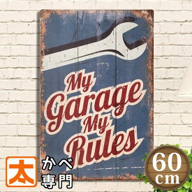 楽天市場 壁紙 装飾フィルム ブランド インテリア ガラージ インテリア 寝具 収納 の通販