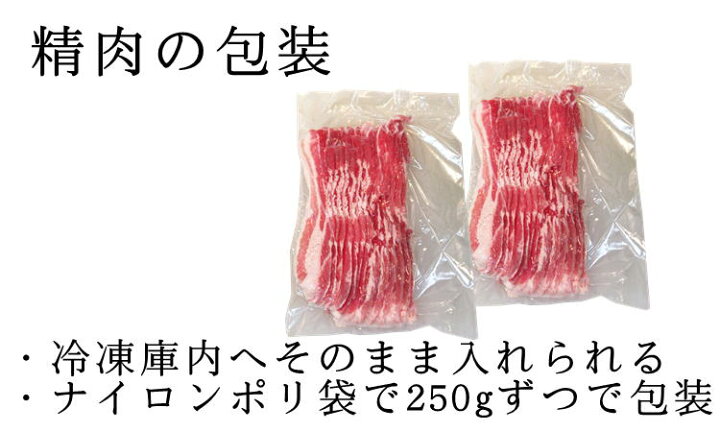 超人気高品質 まとめ買い とうもろこし豚 バラしゃぶしゃぶ用 しゃぶしゃぶ 鍋 asakusa.sub.jp