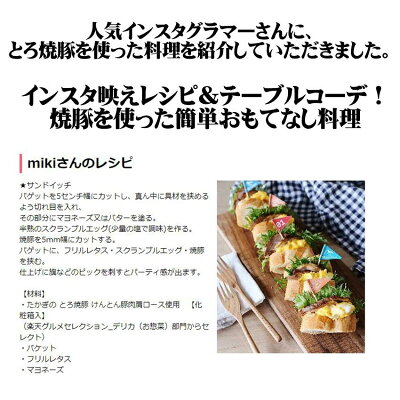 楽天市場 送料無料 とろ焼豚 ギフト 化粧箱入り 2個入で約800g 特製タレ付き チャーシュー 焼豚 焼き豚 自家製煮込み ラーメン チャーハン 飛騨 美濃 けんとん豚 豚肉 豚肩ロース 飛騨牛 高木精肉店