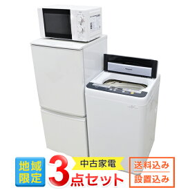 楽天市場 家電セット 東海の通販