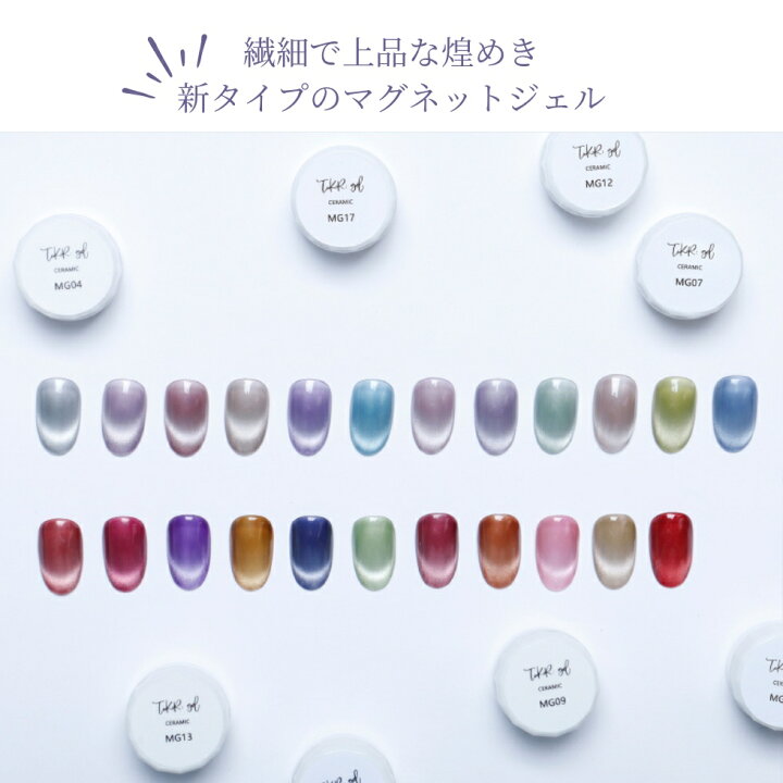 楽天市場】【30％OFFクーポン配布中】全色セット HEMA freeキャッツ 