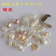 淡水パール パーツ 福袋【淡水パール 専門店】バロック ミックス 淡水パール ビーズ バロックパール パー…