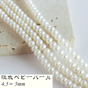 yWp[ XzWp[ p[c A 4mm 5mm  r[Y p[ p[c p[r[Y Wp[p[c xr[p[ ^ nhCh DIY | f   ≮ ANZT