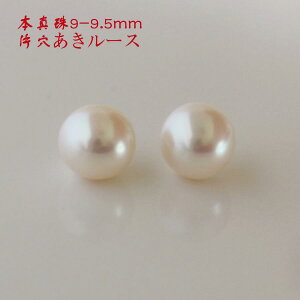 yWp[ XzWp[ p[c [X 1 9mm 9.5mm ۋ Z~Eh {^ Ќ nhCh DIY| ANZT[ 嗱 r[Y p[ p[r[Y Wp[p[c 嗱