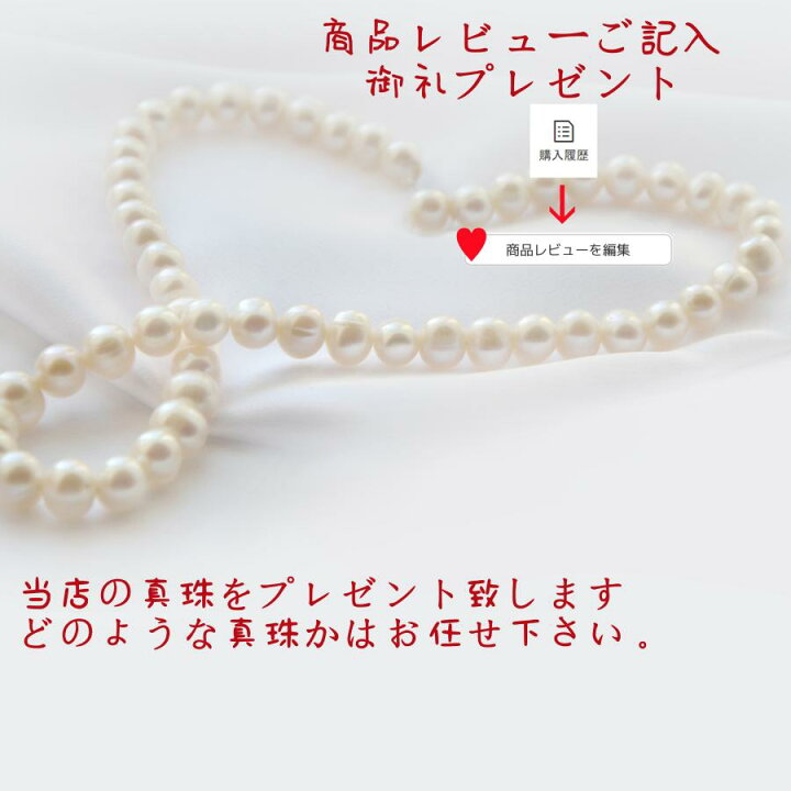 楽天市場】【淡水パール 専門店】淡水パール パーツ ルース 1粒 6mm 