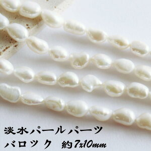 yWp[ XzWp[ p[c A obN 7mm 35cm  r[Y obNp[ p[r[Y Wp[p[c ^ p[c nhCh DIY | ANZT[ f 