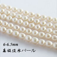 淡水パール パーツ【全品ポイント10倍! 要エントリー】 6mm 7mm 連売り ビーズ パール パーツ パールビー…