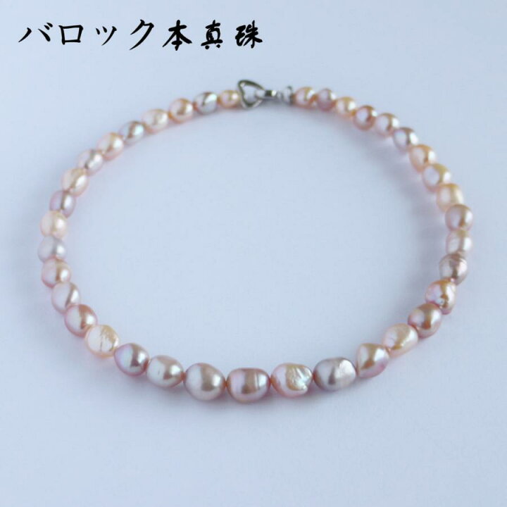 楽天市場】淡水パールネックレス【淡水真珠 専門店】淡水パール 