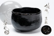 楽天市場】本阿弥光悦 茶碗の通販