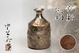 楽天市場】立花大亀 銘「羽衣」花押・書付 西川楳玄作 竹花入 共箱 