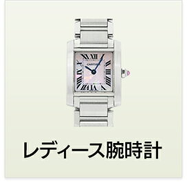 楽天市場】【BVLGARI】【仕上済】ブルガリ『ブルガリブルガリ 11P