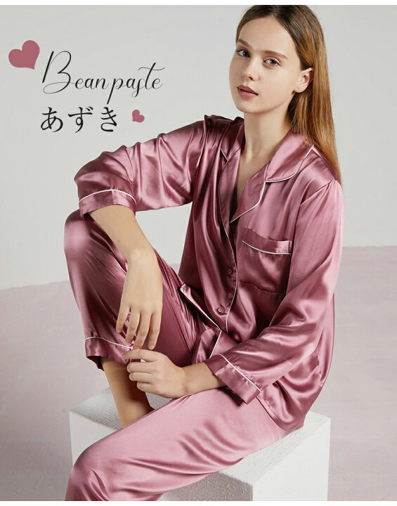 楽天市場】◇最大2000円OFF◇最高級シルク シルクパジャマ シルク100  