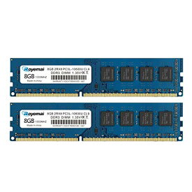 Royemai 16GB キット (2x8GB) DDR3L/DDR3 10600 1,333MHz UDIMM 8GB PC3/PC3L-10600U DIMM メモリ 2Rx8 1.35V/1.5V CL9 デスクトップ RAM