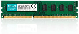Side3 デスクトップ パソコン メモリ DDR3-1600 PC3-12800U 4GB サムスン チップ搭載 増設メモリ
