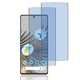 2枚入り ブルーライトカット 対応 Google Pixel 7 フィルム Pixel 7 ガラスフィルム ブルーライト 旭硝子製 ピクセル7 保護フィルム さらさら 液晶 ガラス 極薄 厚さ0.26 高硬度9H 3D Touch対応 強化ガラス 指