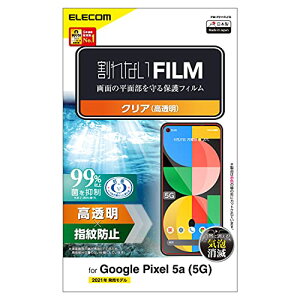 GR PM-P211FLFG Google Pixel 5a (5G) tB wh~