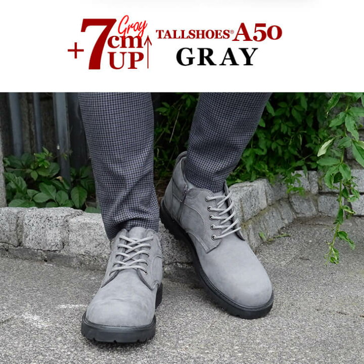 25 0cm 新品 メンズシューズ スエード調 お洒落スニーカー Gray 返品 交換対象商品