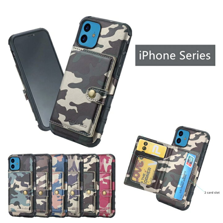 楽天市場】iPhone11 ケース 手帳 迷彩柄 iphone11 pro ケース カード iPhone11 Pro Maxケース 手帳型 かわいい iphone xr ケース iPhoneXS Max iPhoneXr iPhone x ケース iPhone8 ケース iphone7ケース 背面 手帳型 iphone8 plus 7 plus iphone6 6plusケース 楽天市場】iPhone11 ケース 手帳 迷彩柄 iphone11 pro ケース カード iPhone11 Pro Maxケース 手帳型 かわいい iphone xr ケース iPhoneXS Max iPhoneXr iPhone x ケース iPhone8 ケース iphone7ケース 背面 手帳型 iphone8 plus 7 plus iphone6 6plusケース