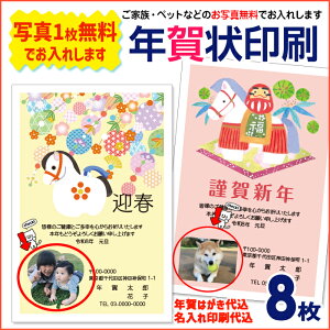 ̔N2026@ʐ^1_łꂵ܂N  8iNʕtN͂㍞j@N@ʐ^N