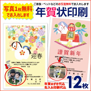 ̔N2026@ʐ^1_łꂵ܂N  12iNʕtN͂㍞j@N@ʐ^N