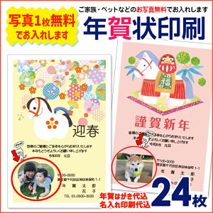 ̔N2026@ʐ^1_łꂵ܂N  24iNʕtN͂㍞j@N@ʐ^N