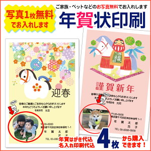 ̔N2026 N  4300܂őIiN͂㍞j]̕ɂ͎ʐ^1łꂢ܂ ʐ^ȂN  ʐ^N SIWi