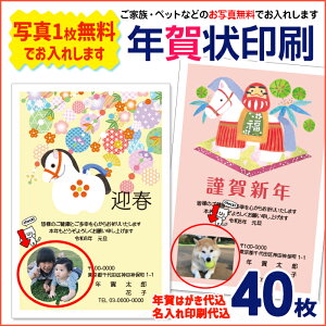 ̔N2026@ʐ^1_łꂵ܂N  40iNʕtN͂㍞j@N@ʐ^N