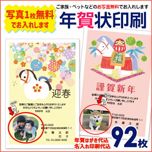 ̔N2026@ʐ^1_łꂵ܂N  92iNʕtN͂㍞j@N@ʐ^N