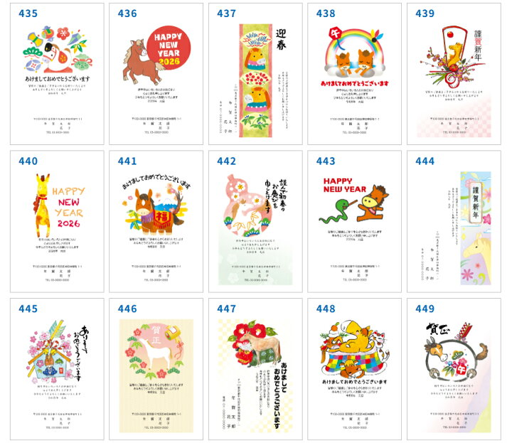 楽天市場】自分だけの年賀状2025 写真1点無料でお入れします年賀状  