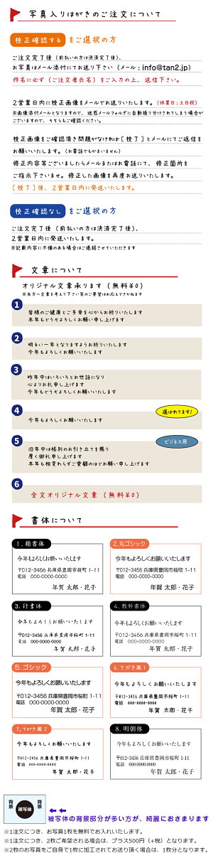 2020写真入り年賀状4枚〜500枚まで選択可お年玉付年賀ハガキ代込み【年賀状印刷送料無料名入れ】