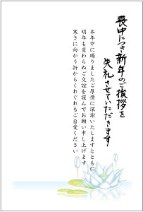  10@r͂iXCjc^CviNo.816j@85~؎tnKL/ʈς