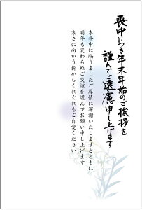  10@r͂ijc^CviNo.828j@85~؎tnKL/ʈς