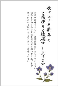  10@r͂i傤jc^CviNo.864j@85~؎tnKL/ʈς
