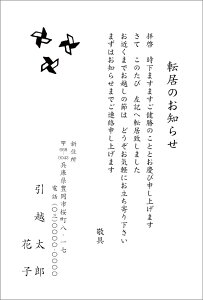  z͂ A@rWlXEVvEmN^Cvga4疇Ił܂ ͂i85~؎tj/͂i؎Ȃjz񍐃nKL ͂㍞