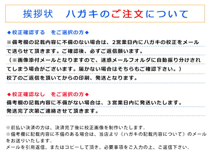 楽天市場 転勤挨拶状 180枚 転勤ハガキ 転勤はがき 挨拶状 私製ハガキ 切手なし 海外赴任 転勤 異動 学校 銀行 メイドインたんたん