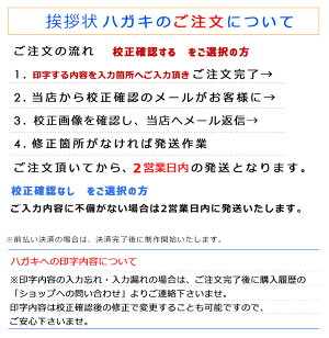 楽天市場 死亡通知 はがき 8枚 死亡報告 挨拶状官製ハガキへ印刷 63円切手付 死亡 死去 他界 逝去 葬儀 報告 通知 案内 お知らせ ハガキ メイドインたんたん