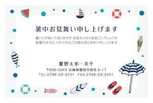  ͂ A c͂ SUMMERs-k234疇Ił܂ ͂i؎tj/͂i؎ȂjĂ̈A@@c@