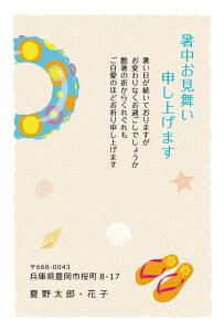  ͂ A c͂ r[`s-k284疇Ił܂ ͂i؎tj/͂i؎ȂjĂ̈A@@c