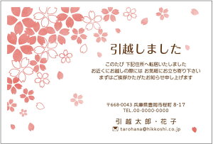  fUCz͂ A ЂЂ_sakura4疇Ił܂ ͂i85~؎tj/͂i؎Ȃjz񍐃nKL ͂㍞ znKL ]