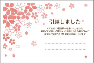 5@z͂iЂЂj|XgJ[h@]nKL(sakura)y[֑Iz