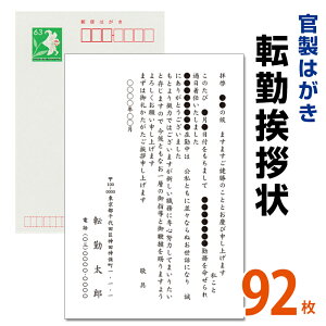 ]ΈA 92@@͂@]΂͂@ACOC^]΁^ٓ^wZ^s