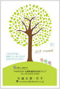  fUCz͂ ̖؂Ȃ̖4疇Ił܂ ͂i؎tj/͂i؎Ȃjz񍐃nKL ͂㍞ znKL ]m点 