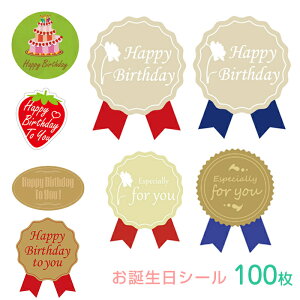 お誕生日 シール ラッピング用品の人気商品 通販 価格比較 価格 Com