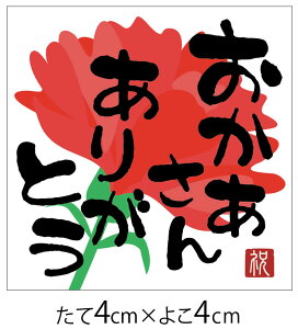 ̓V[ 10 u񂠂肪Ƃv [k-033]