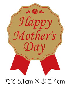 ̓V[@uHappy Mother's Dayv̓MtgbsOV[i{^Eԁji10j [k-036]