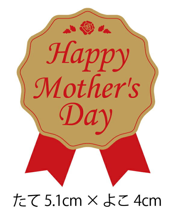楽天市場 母の日シール Happy Mother S Day 母の日ギフトラッピングシール リボン型 赤 10枚入 K 036 メール便送料 無料 メイドインたんたん