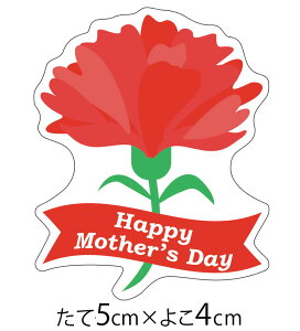 i݌Ɍj̓V[ 100uHappy Mother's Dayv̓MtgbsOV[iԌ^j [k-041]
