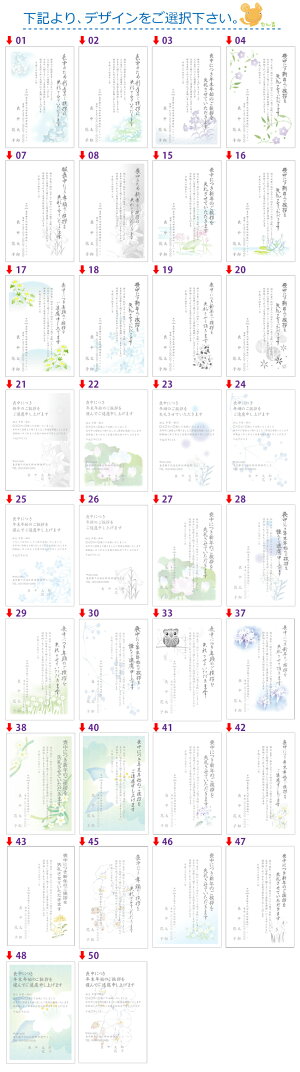 楽天市場 10 11まで早割 早得おまけ延長中 スピード仕上げ 喪中はがき 4枚から300枚まで選択可 薄墨印刷 文字グレー 胡蝶蘭ハガキへ印刷 63円切手代込み 注文完了後に枚数に応じた価格へ変更します メイドインたんたん